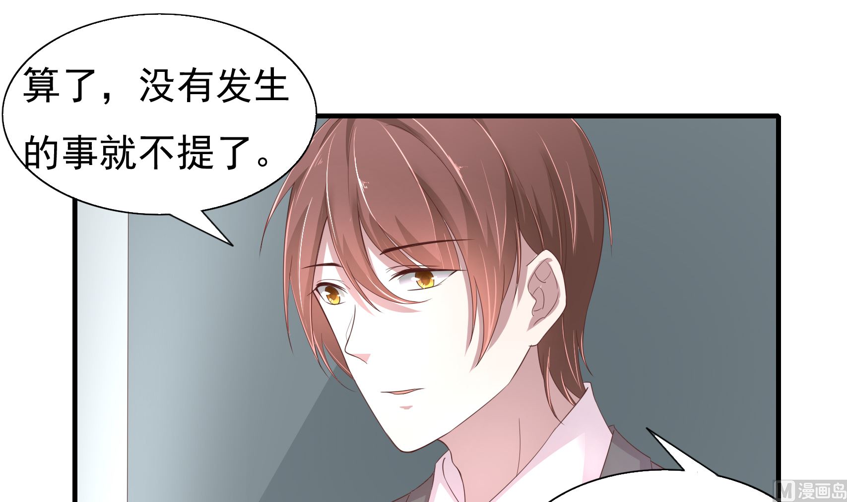 第21话 做我的太太-第21话