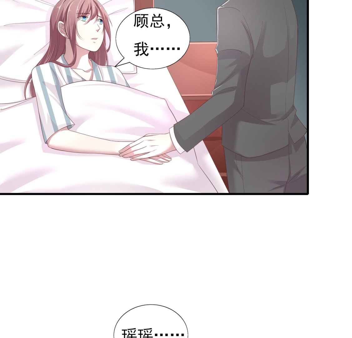 第21话 做我的太太-第21话