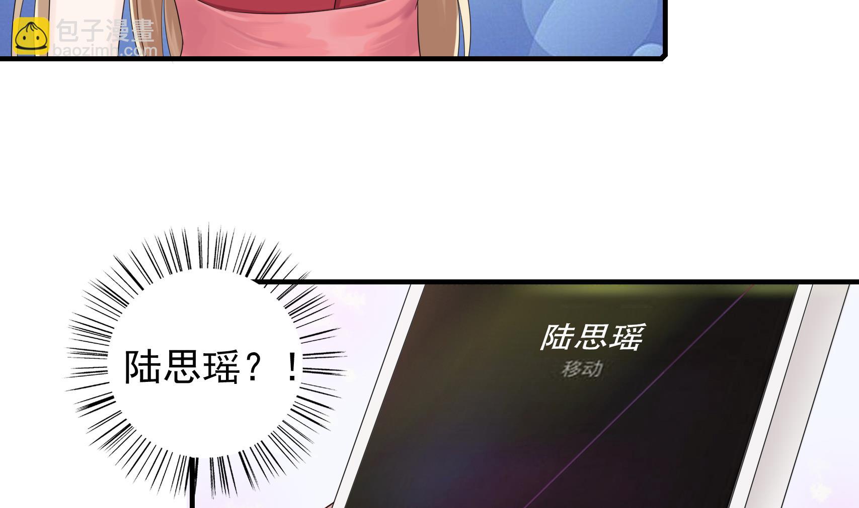 第25话 贱人多作怪 1(1/2)-第25话