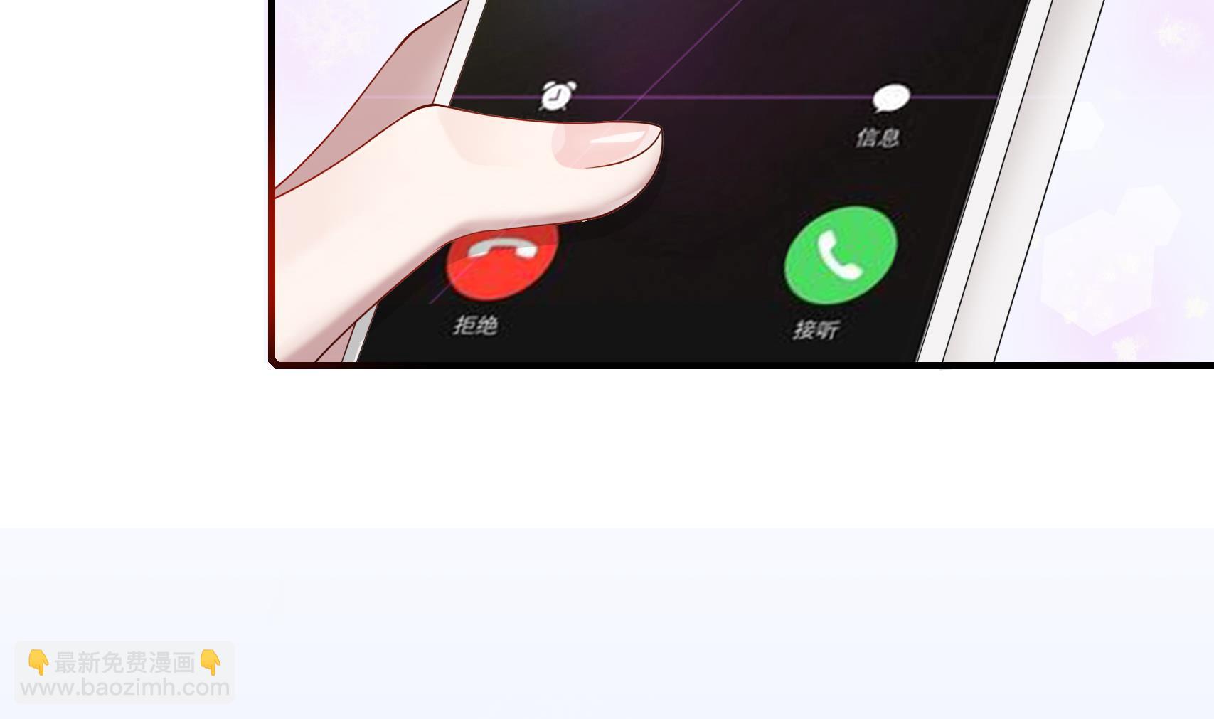 第25话 贱人多作怪 1(1/2)-第25话