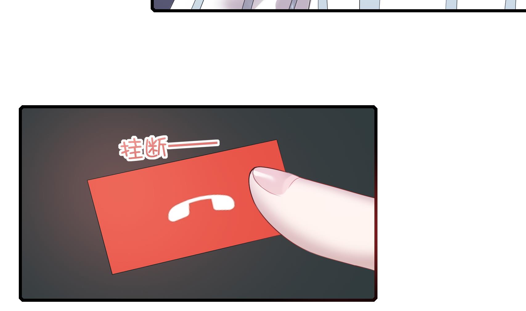 第25话 贱人多作怪 1(1/2)-第25话