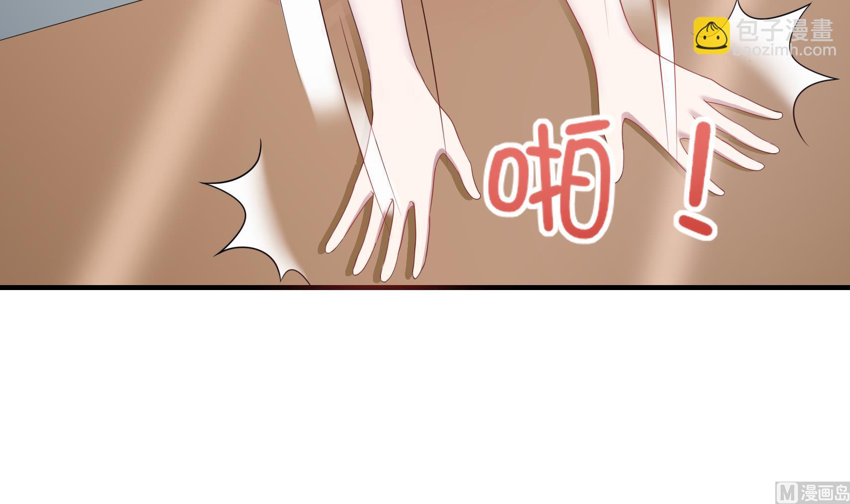 第25话 贱人多作怪 1(1/2)-第25话