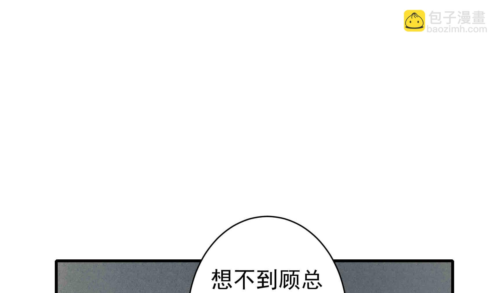 第27话 两男争一女 1(1/2)-第27话