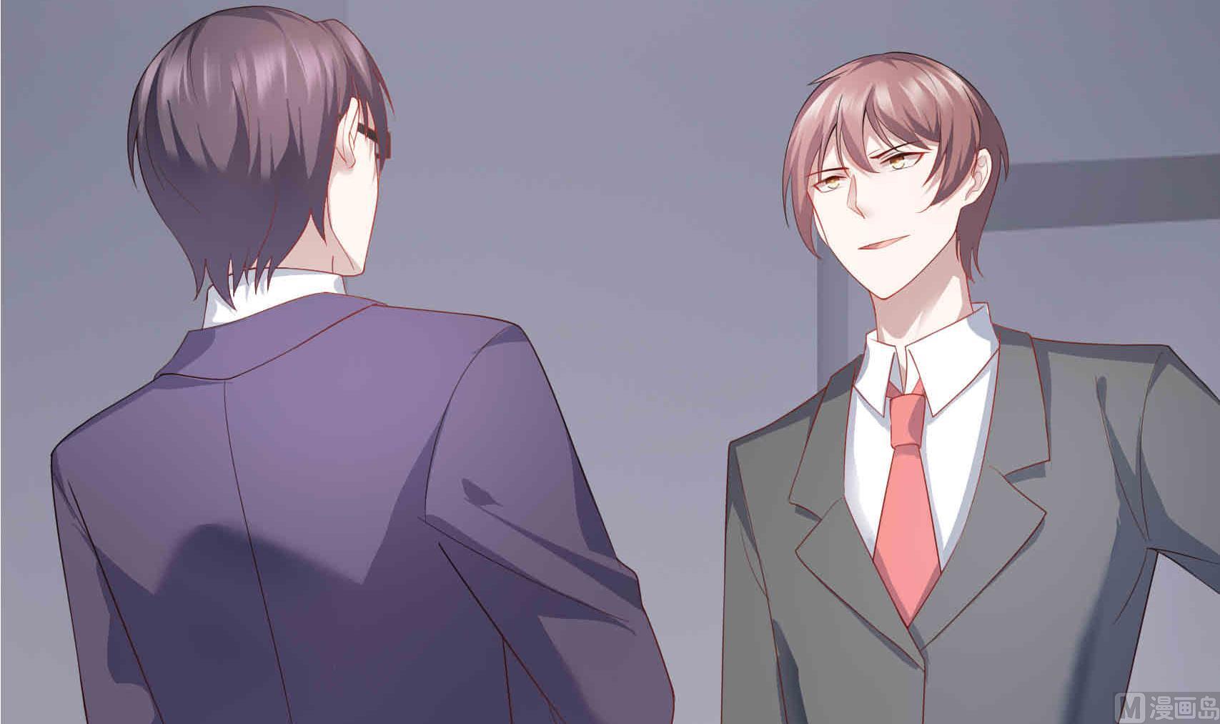 第27话 两男争一女 1(1/2)-第27话