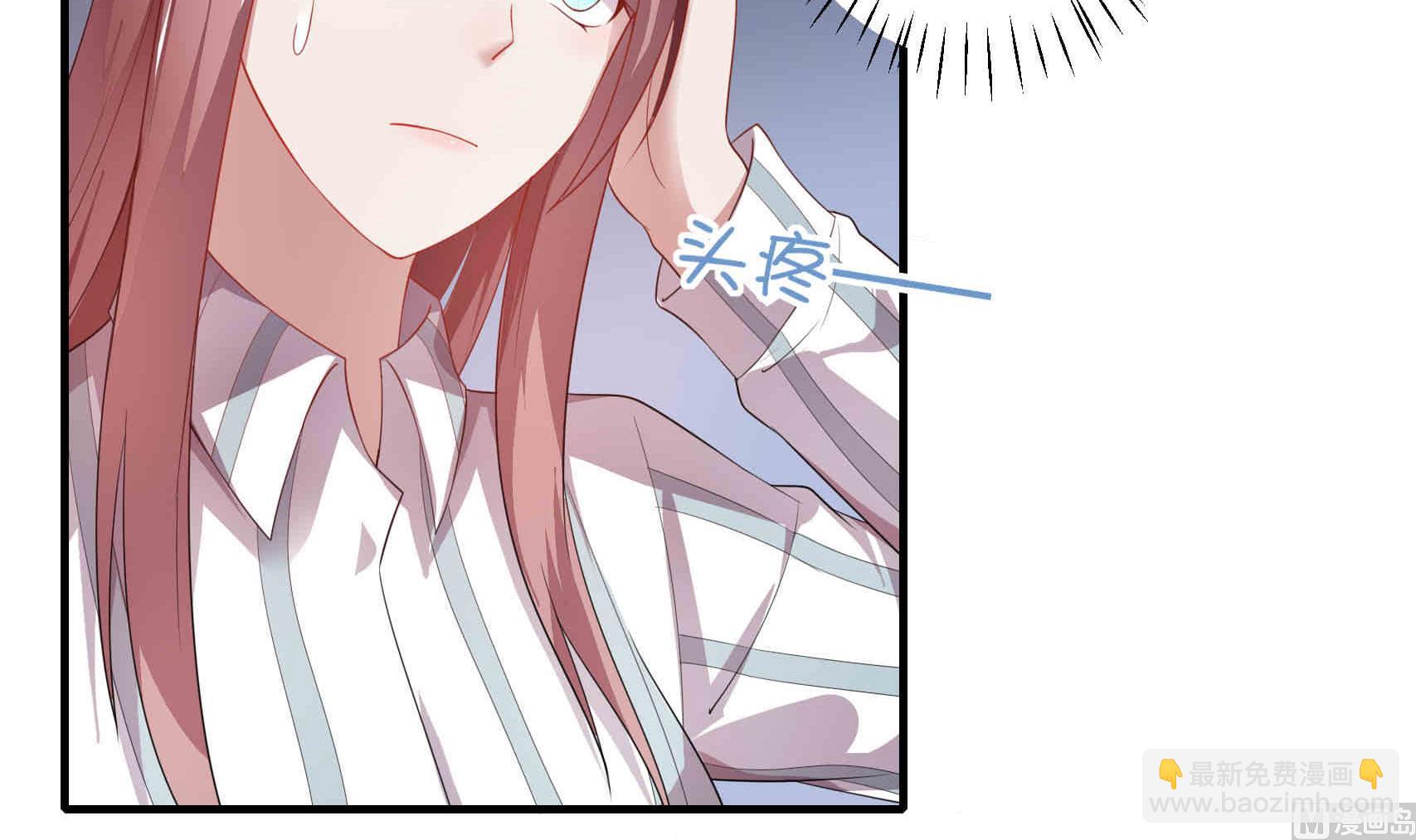 第27话 两男争一女 1(1/2)-第27话