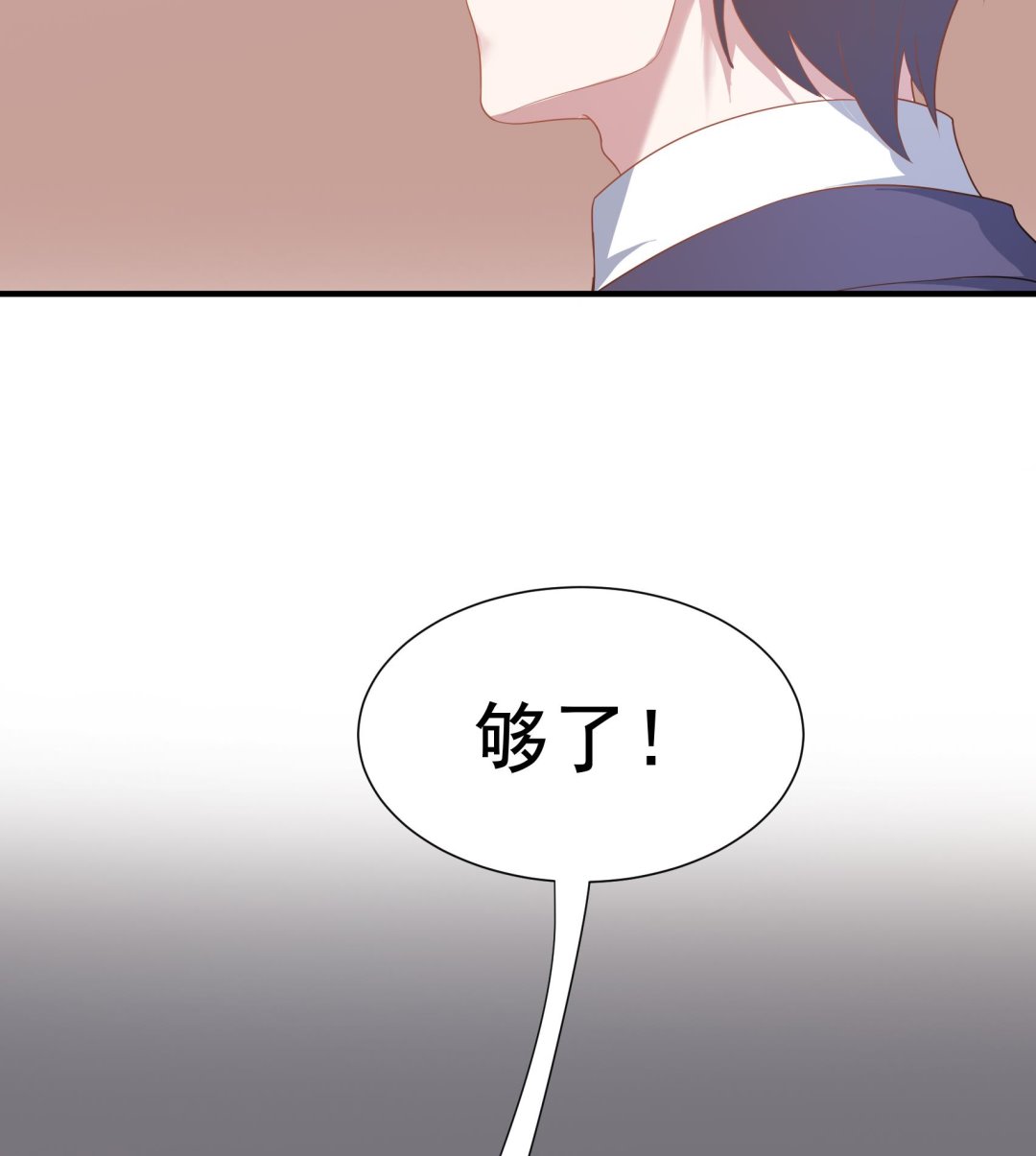 第29话 贱男的嘴，骗人的鬼(1/2)-第29话