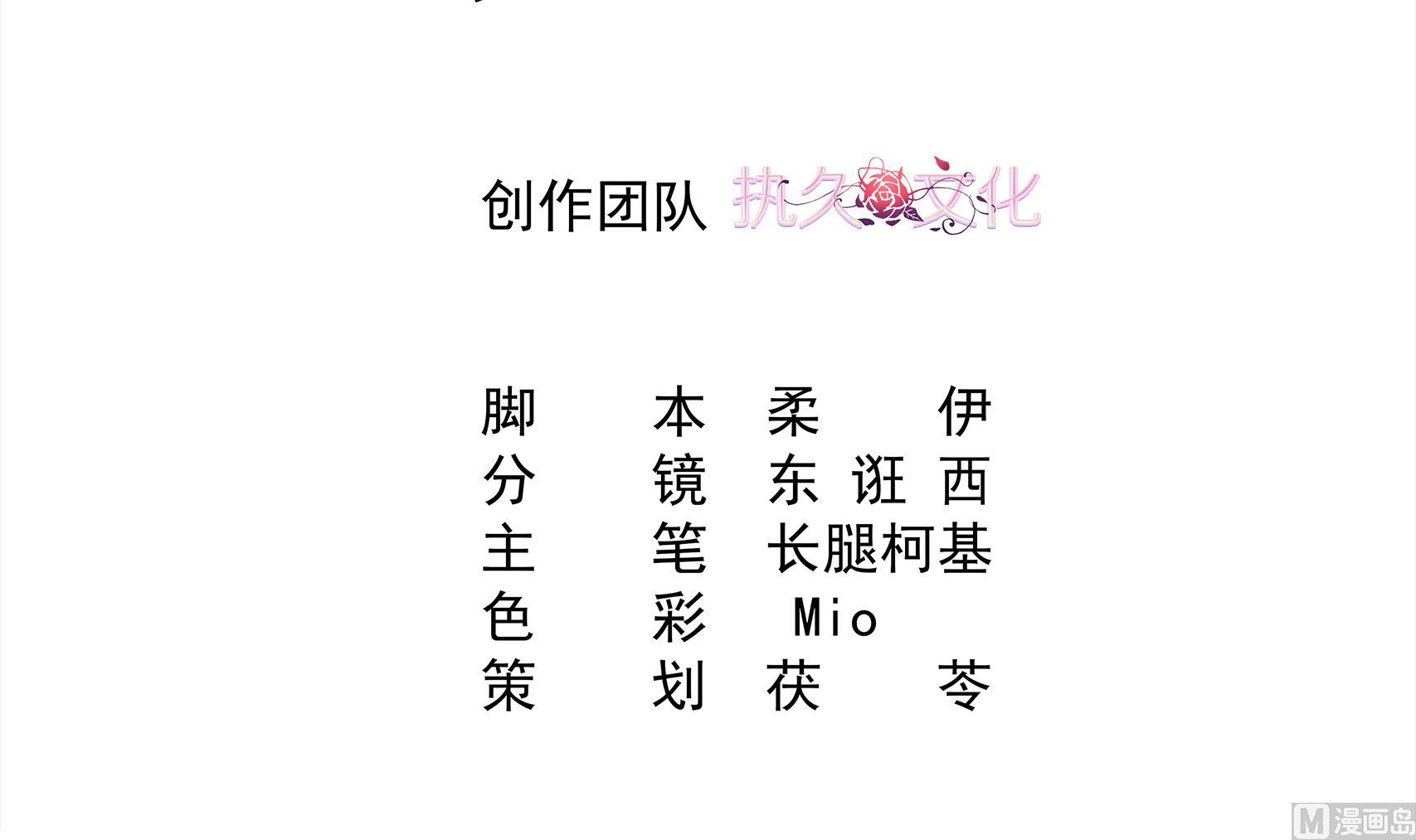 第29话 贱男的嘴，骗人的鬼(1/2)-第29话