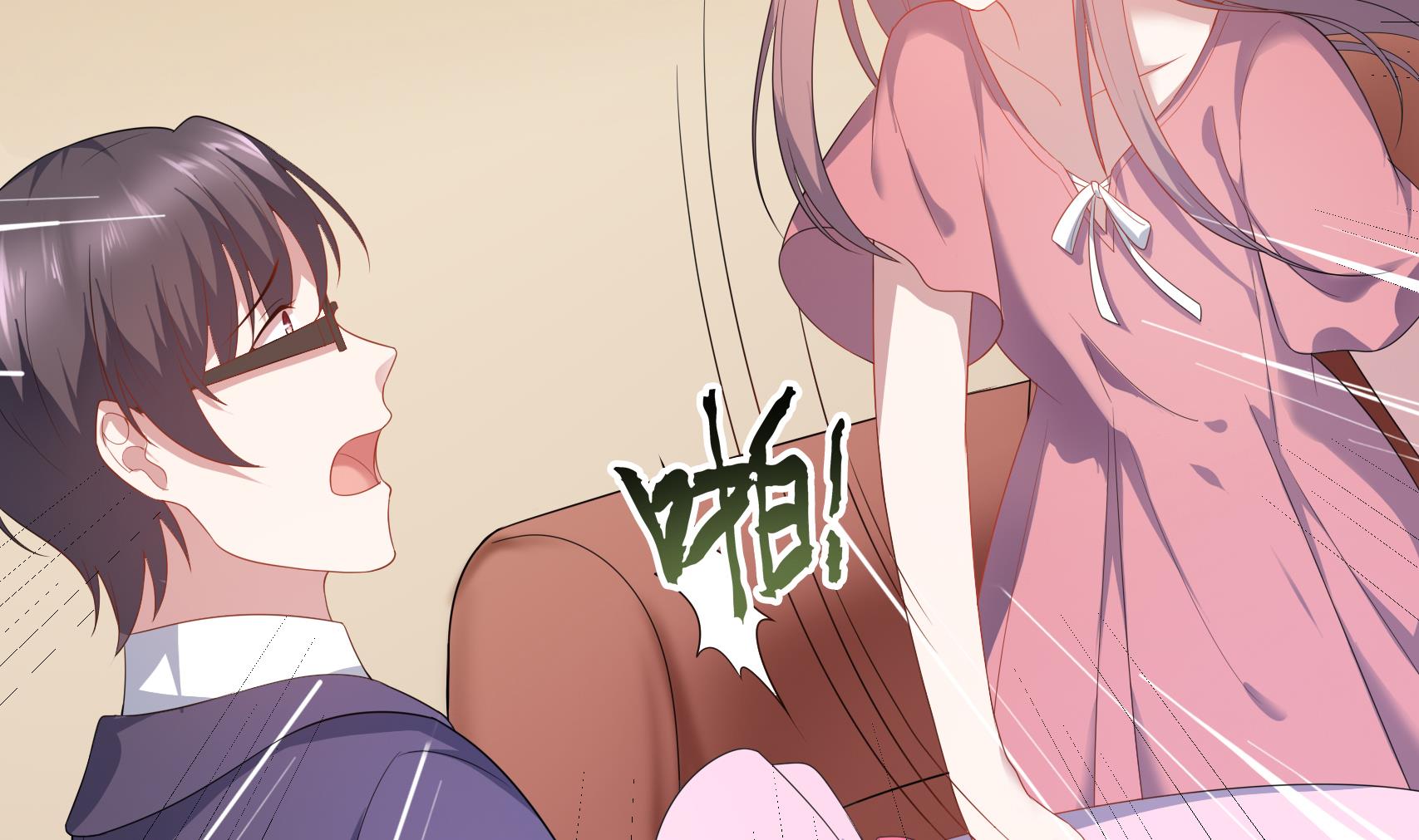 第29话 贱男的嘴，骗人的鬼(1/2)-第29话