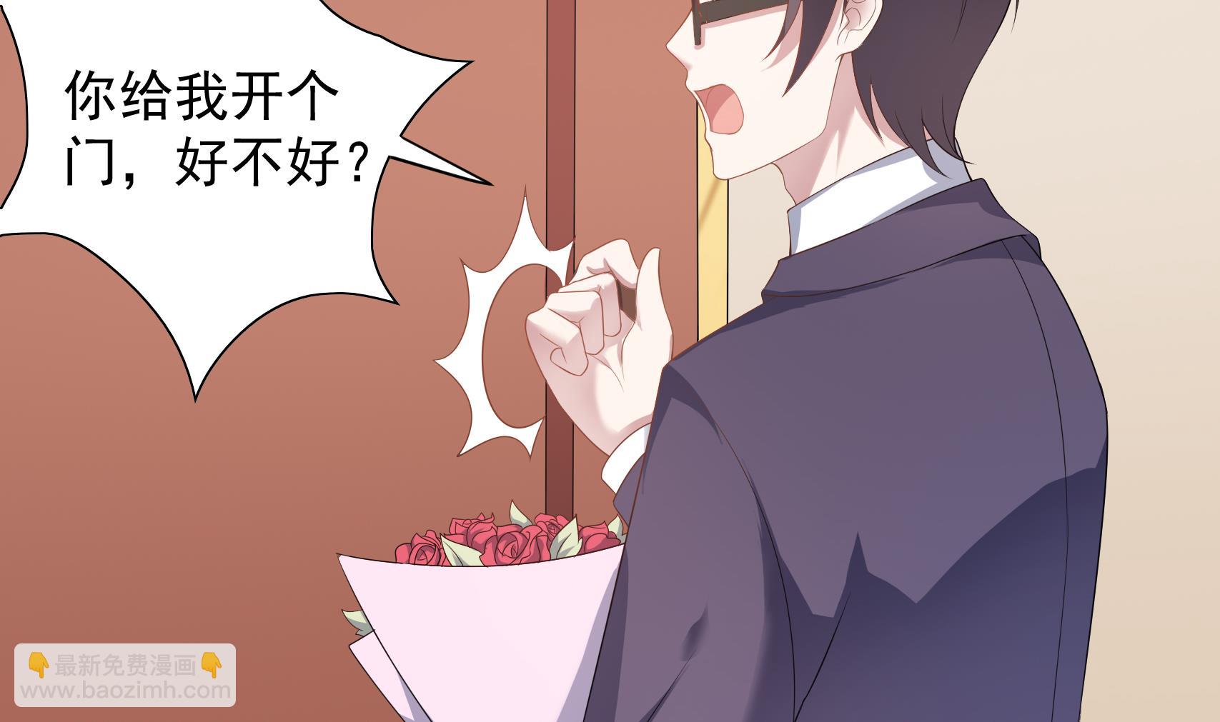 第29话 贱男的嘴，骗人的鬼(1/2)-第29话