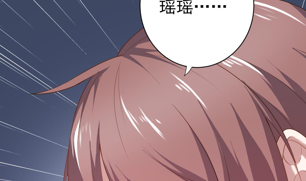 第31话 居然怀孕了！(1/2)-第31话