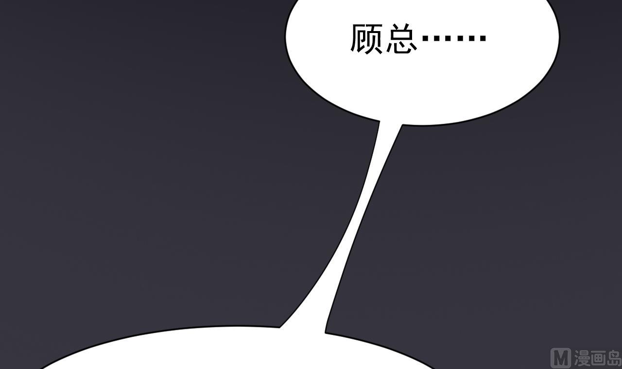 第31话 居然怀孕了！(1/2)-第31话