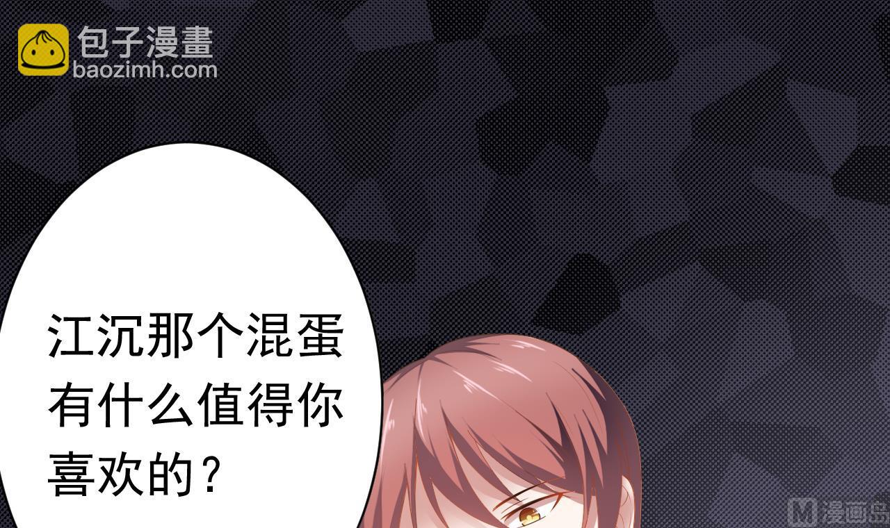 第31话 居然怀孕了！(1/2)-第31话