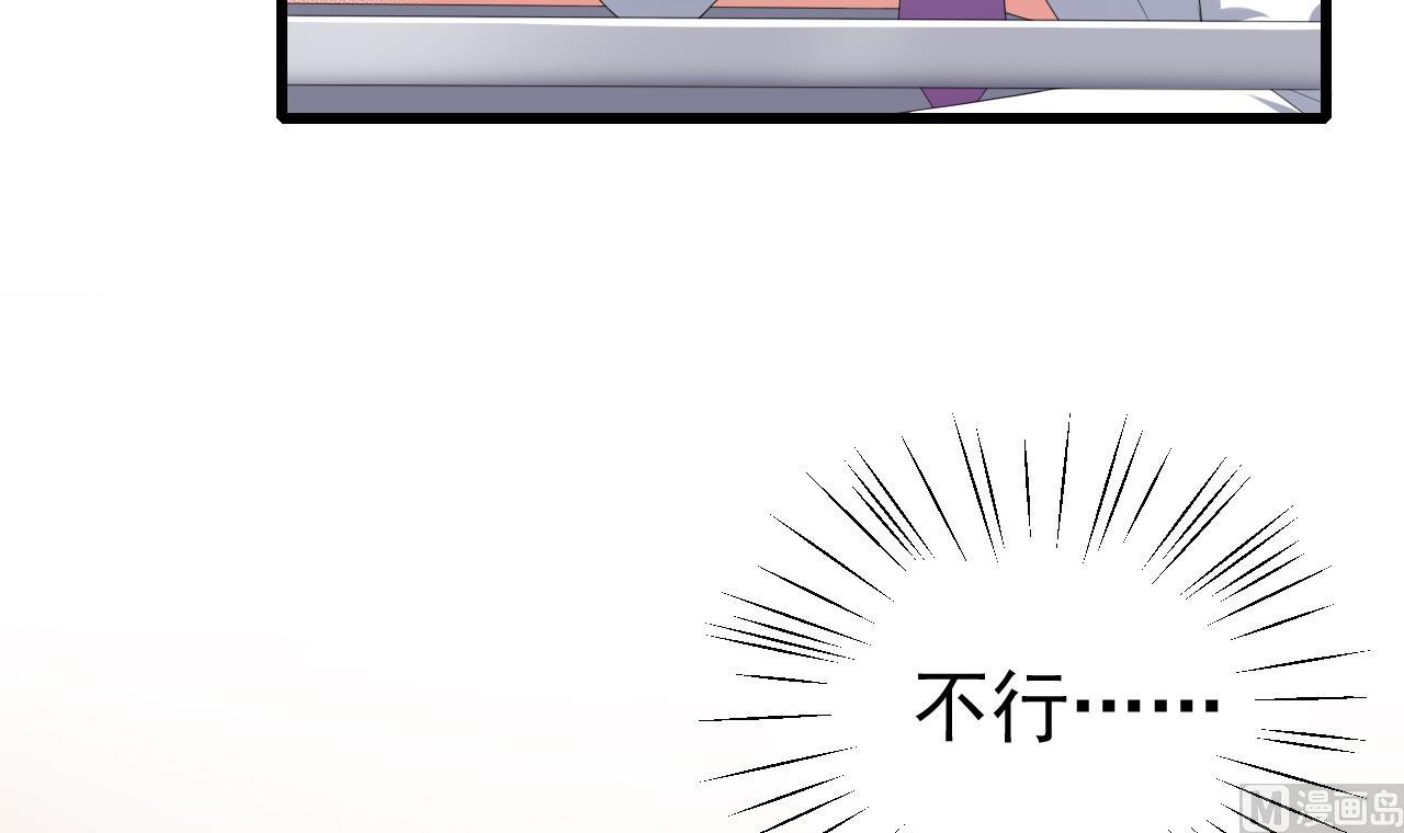 第31话 居然怀孕了！(1/2)-第31话