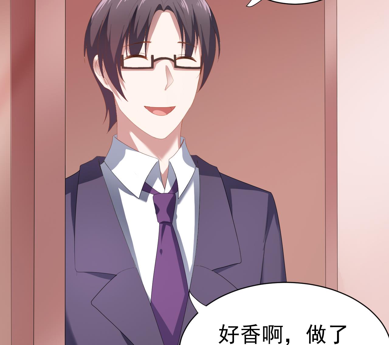 第31话 居然怀孕了！(1/2)-第31话