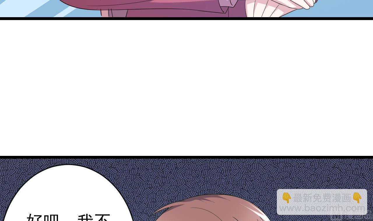 第35话 我和别的男人上床了(1/2)-第35话