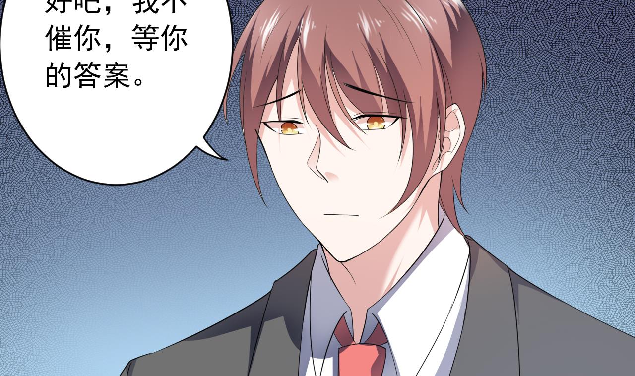 第35话 我和别的男人上床了(1/2)-第35话