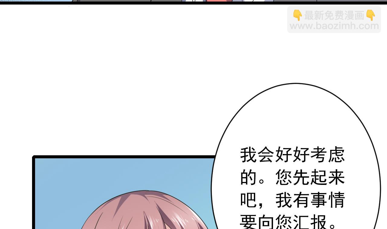 第35话 我和别的男人上床了(1/2)-第35话