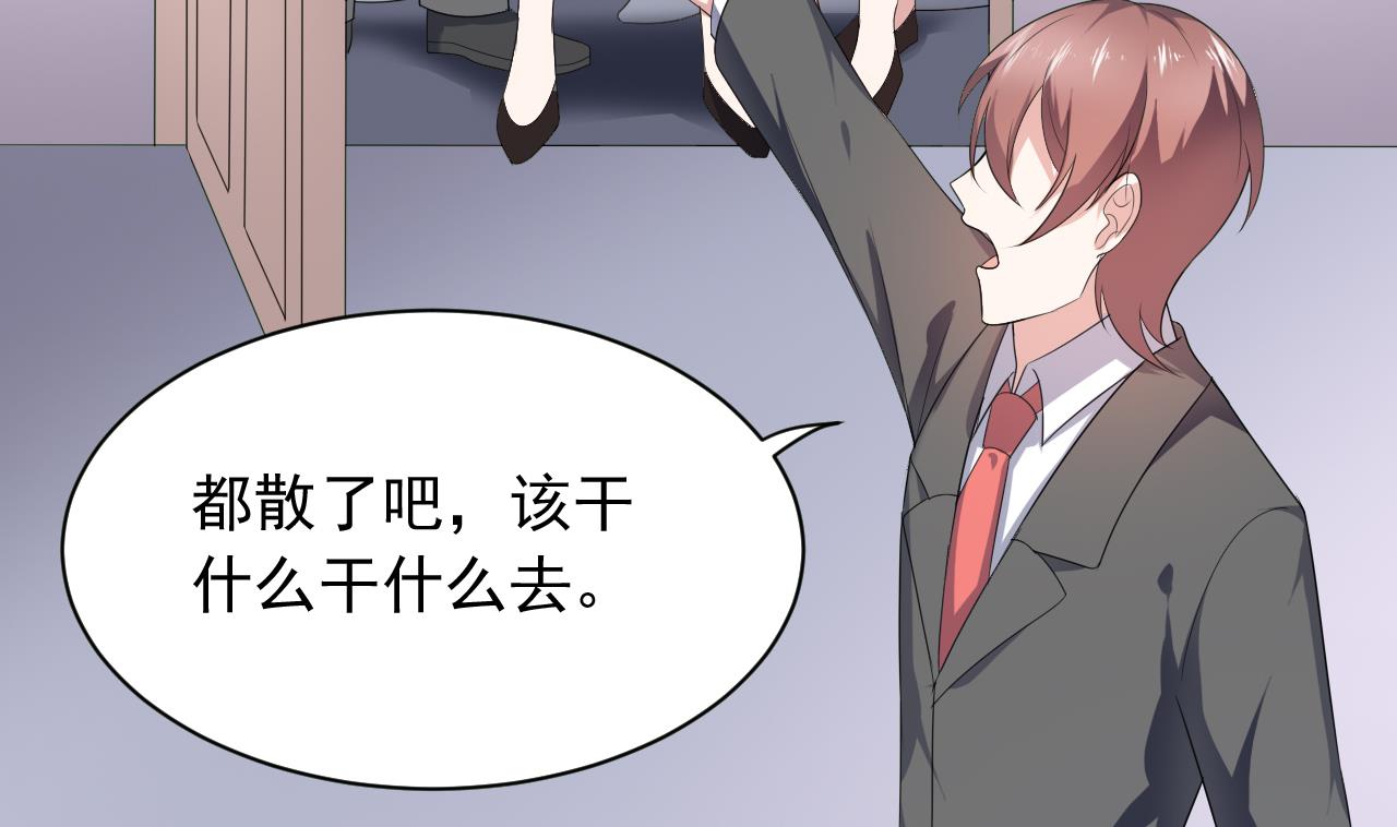 第35话 我和别的男人上床了(1/2)-第35话