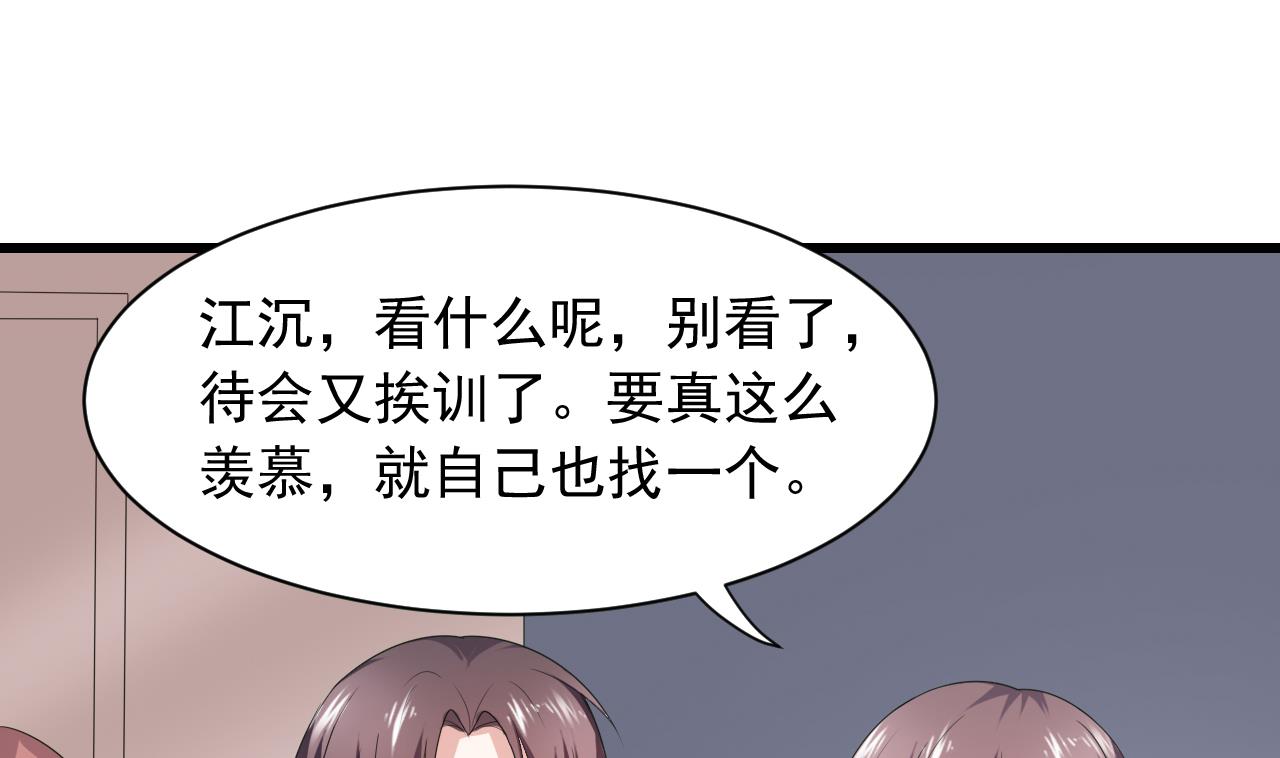 第35话 我和别的男人上床了(1/2)-第35话