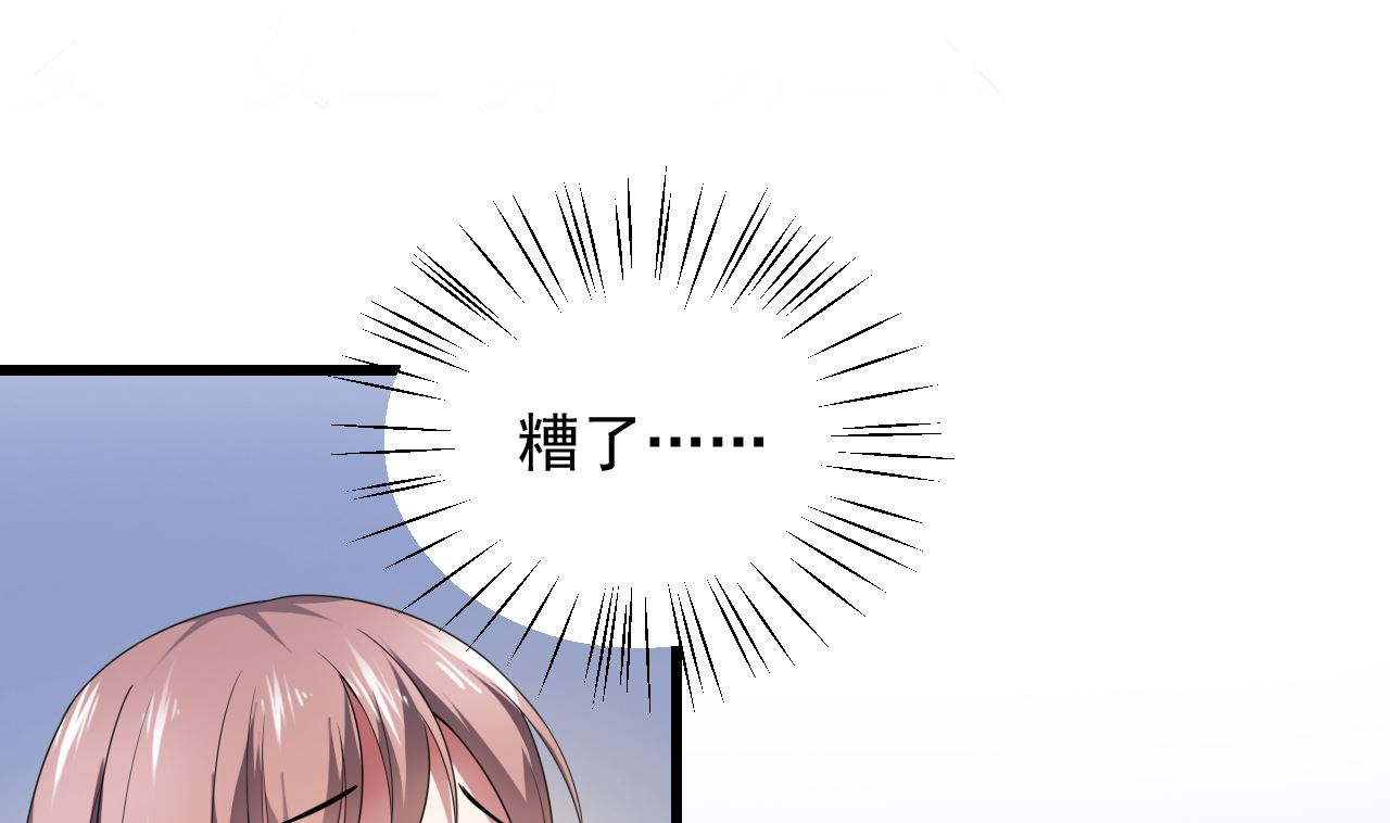 第35话 我和别的男人上床了(1/2)-第35话