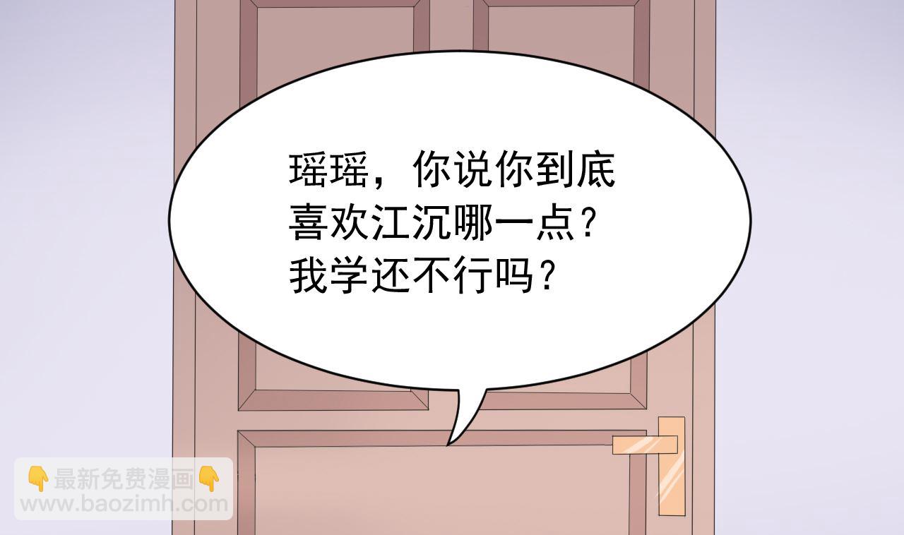 第35话 我和别的男人上床了(1/2)-第35话