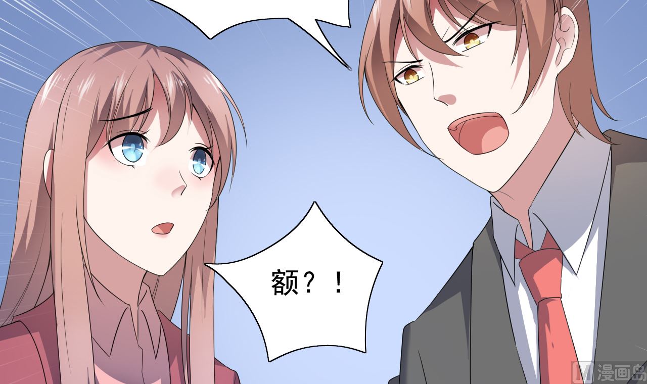 第35话 我和别的男人上床了(1/2)-第35话