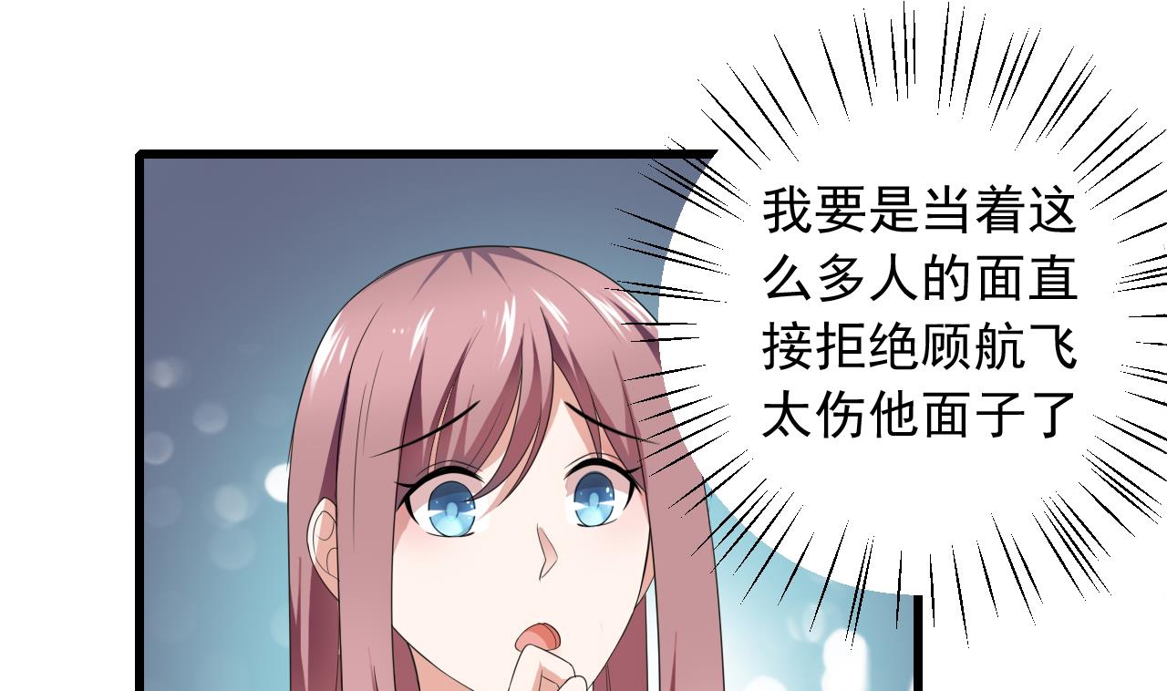 第35话 我和别的男人上床了(1/2)-第35话