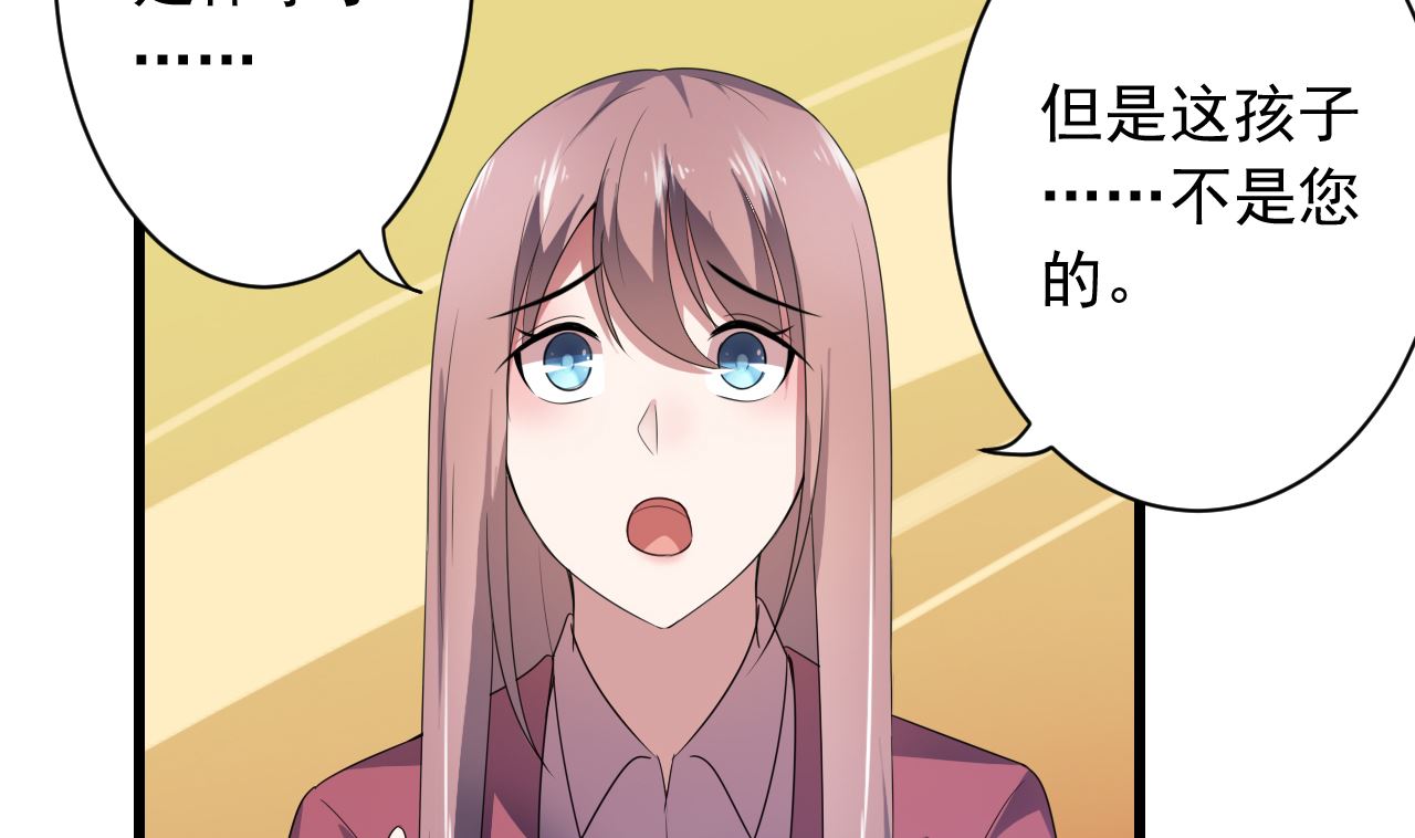 第35话 我和别的男人上床了(1/2)-第35话