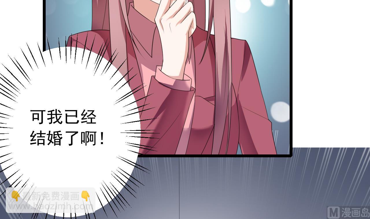 第35话 我和别的男人上床了(1/2)-第35话