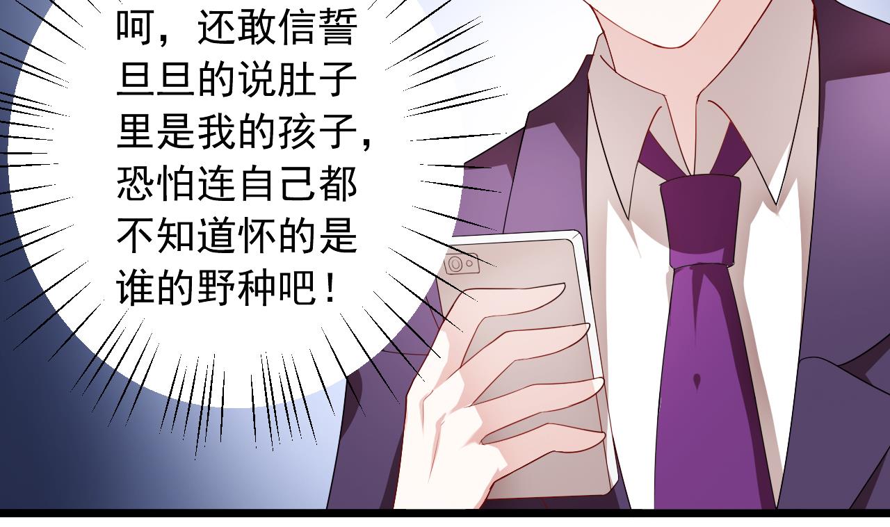 第37话 酒店亲密照(1/2)-第37话