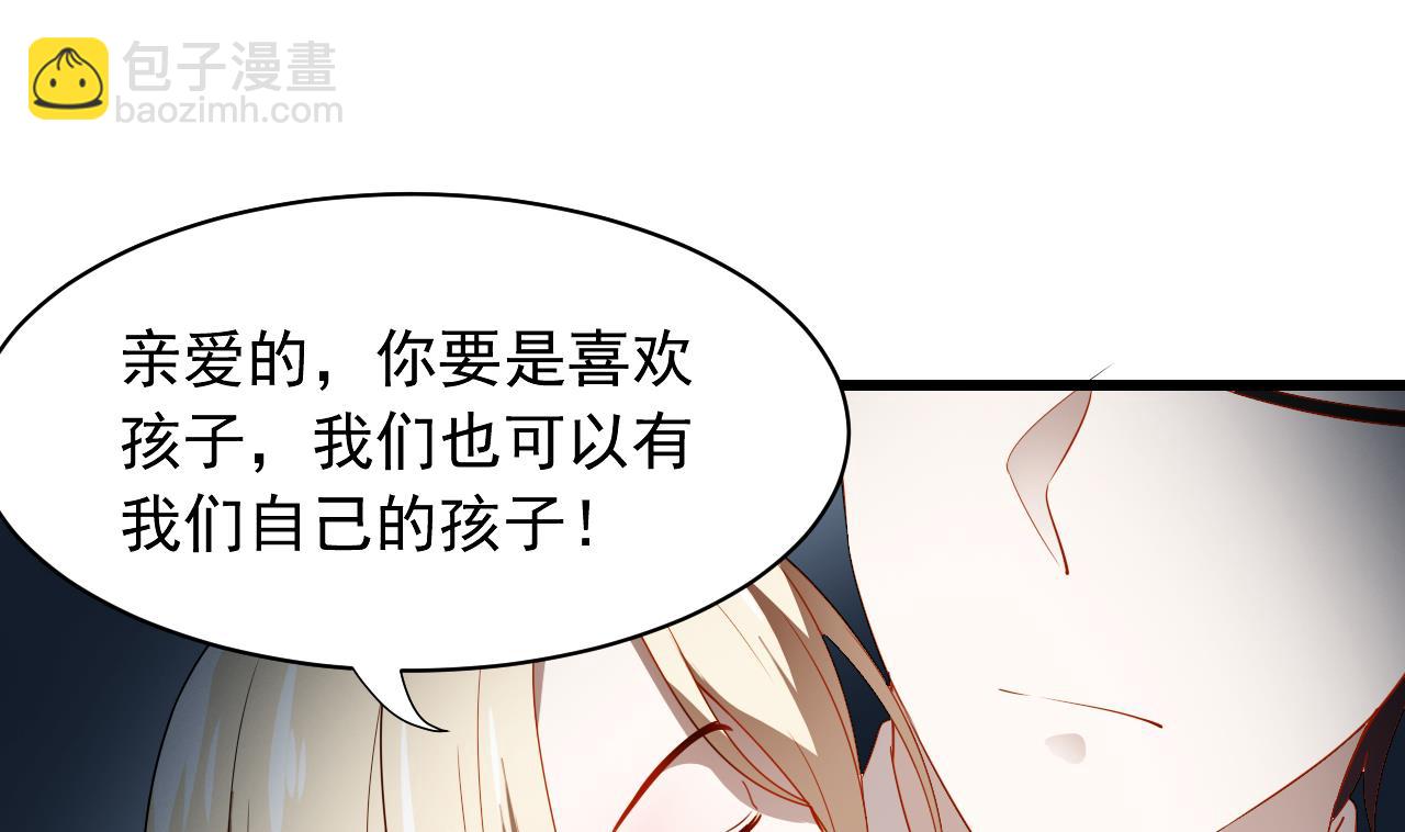 第37话 酒店亲密照(1/2)-第37话