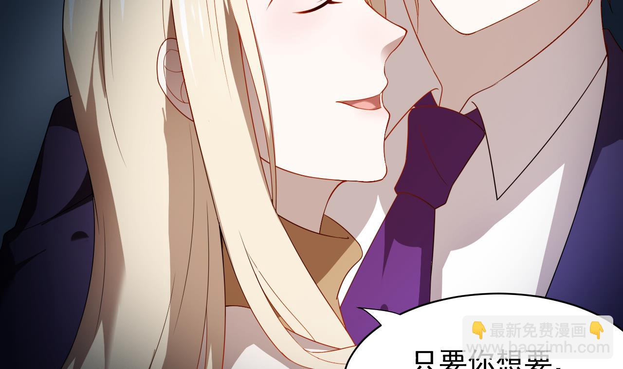 第37话 酒店亲密照(1/2)-第37话