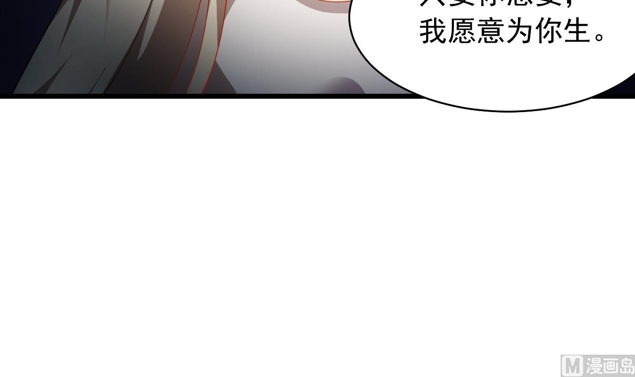 第37话 酒店亲密照(1/2)-第37话