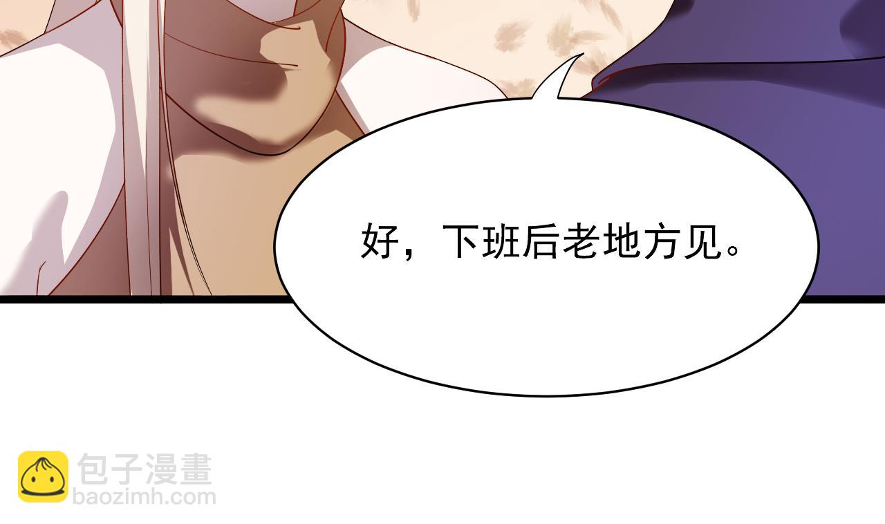 第37话 酒店亲密照(1/2)-第37话