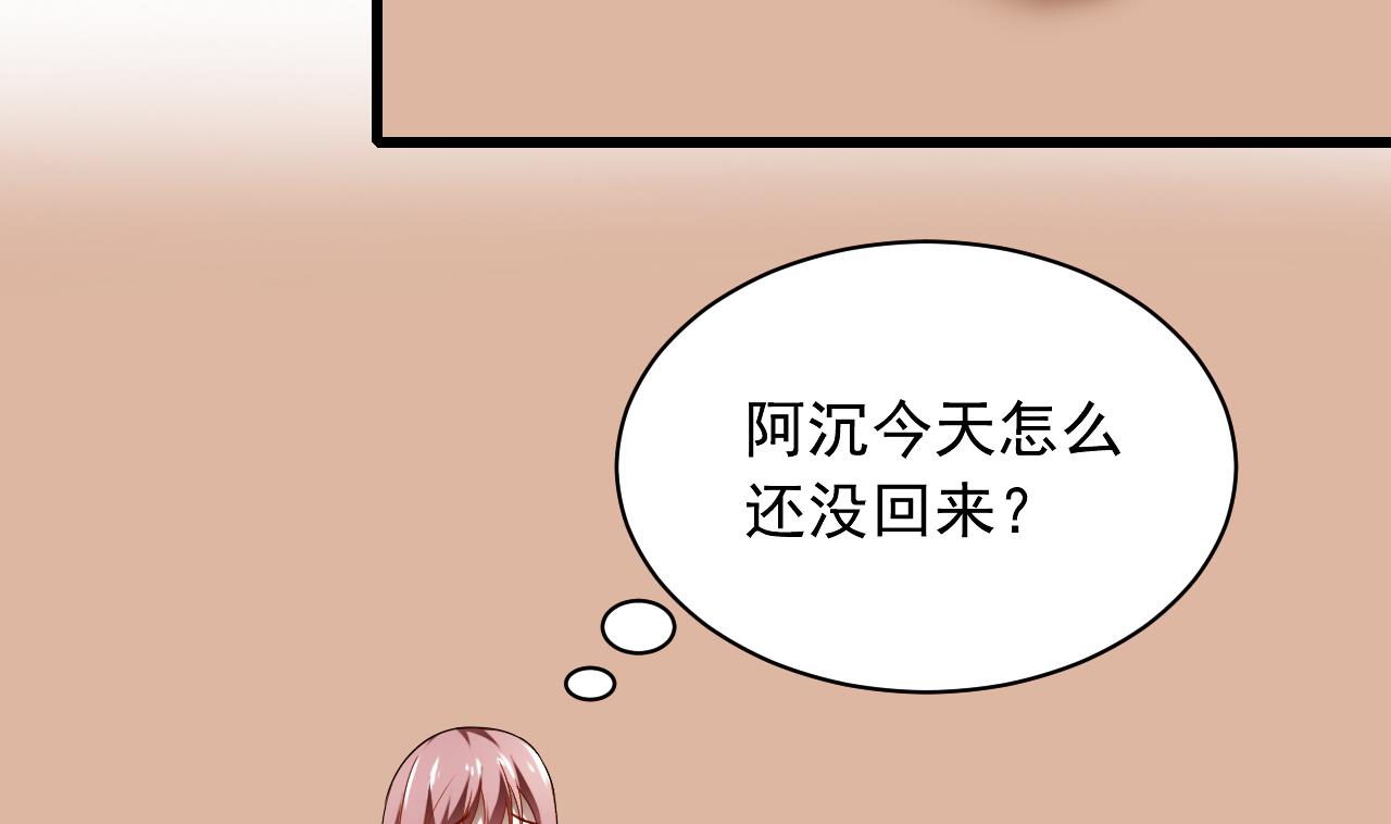 第37话 酒店亲密照(1/2)-第37话