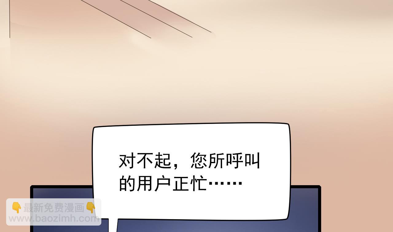 第37话 酒店亲密照(1/2)-第37话