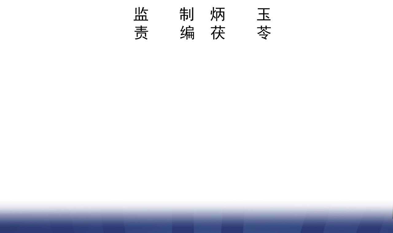 第37话 酒店亲密照(1/2)-第37话