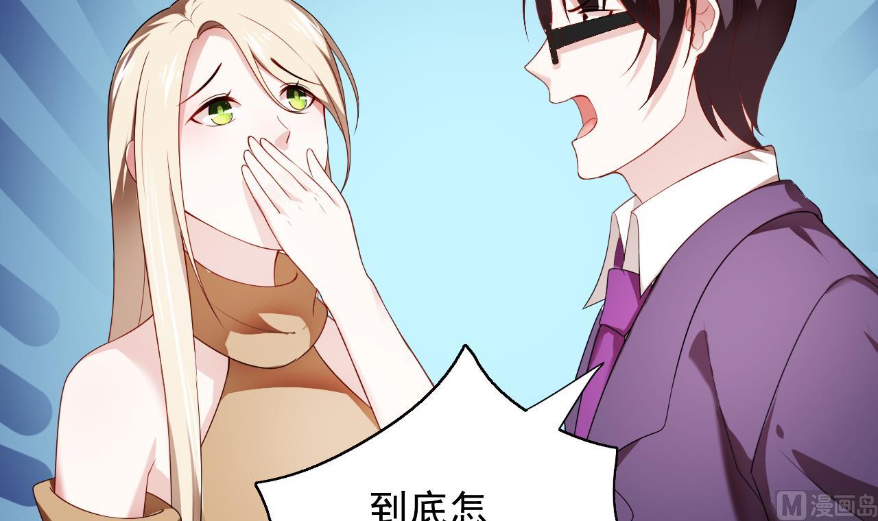 第37话 酒店亲密照(1/2)-第37话