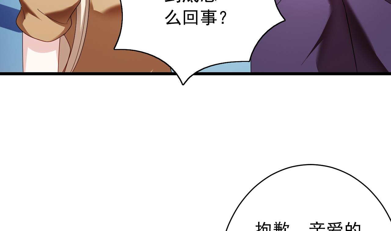 第37话 酒店亲密照(1/2)-第37话