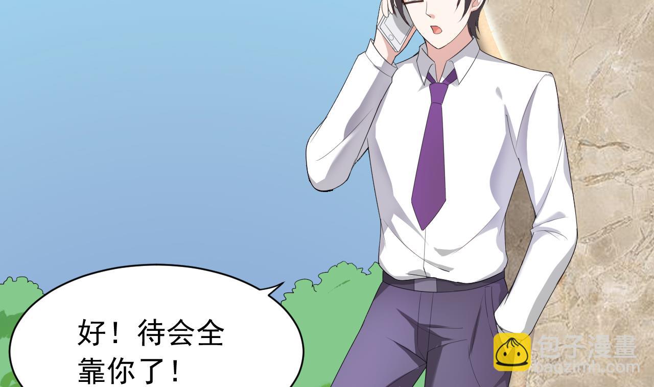 第39话 孩子是我的！(1/2)-第39话