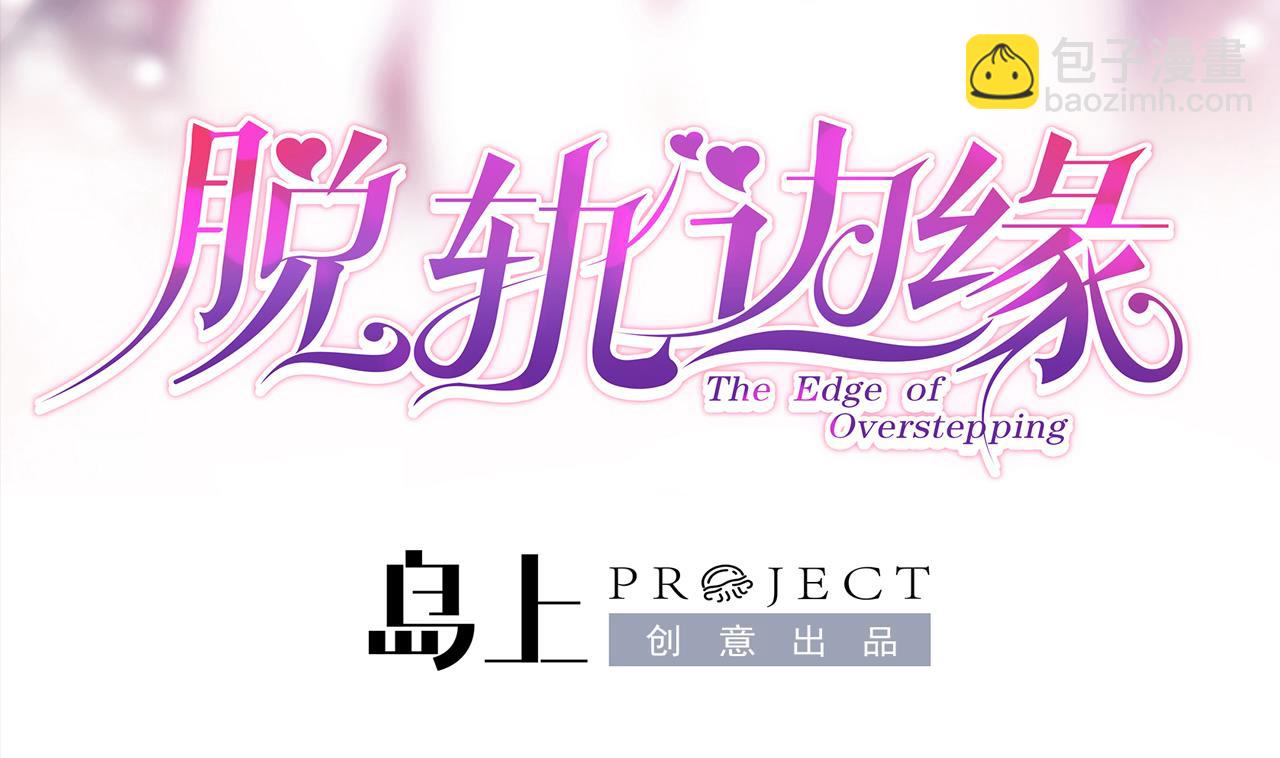 第39话 孩子是我的！(1/2)-第39话