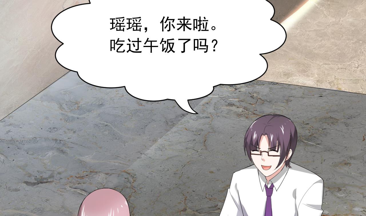 第39话 孩子是我的！(1/2)-第39话