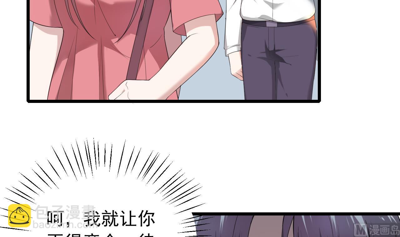 第39话 孩子是我的！(1/2)-第39话