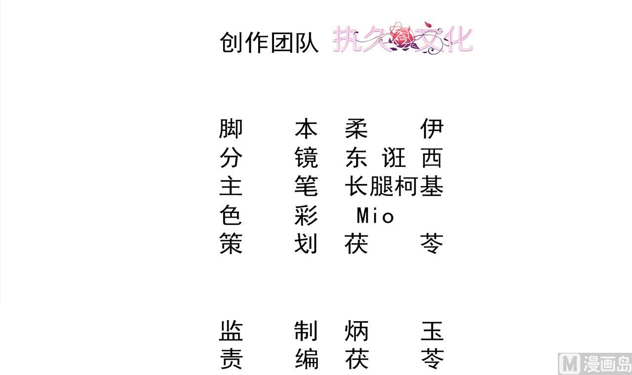 第39话 孩子是我的！(1/2)-第39话