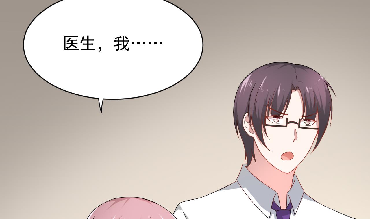 第39话 孩子是我的！(1/2)-第39话