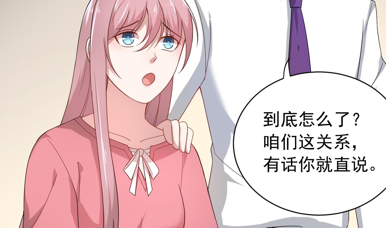 第39话 孩子是我的！(1/2)-第39话