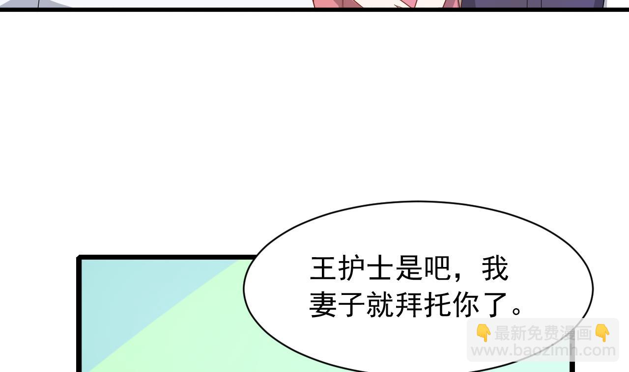 第39话 孩子是我的！(1/2)-第39话