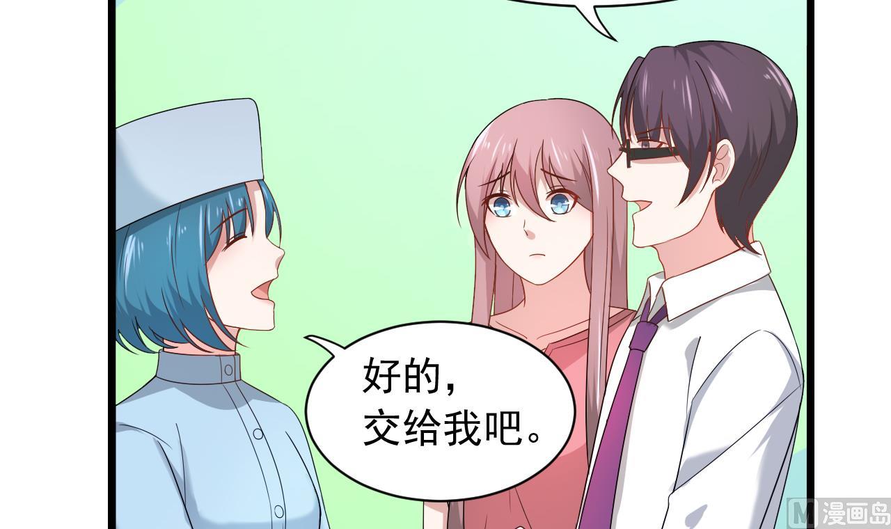 第39话 孩子是我的！(1/2)-第39话