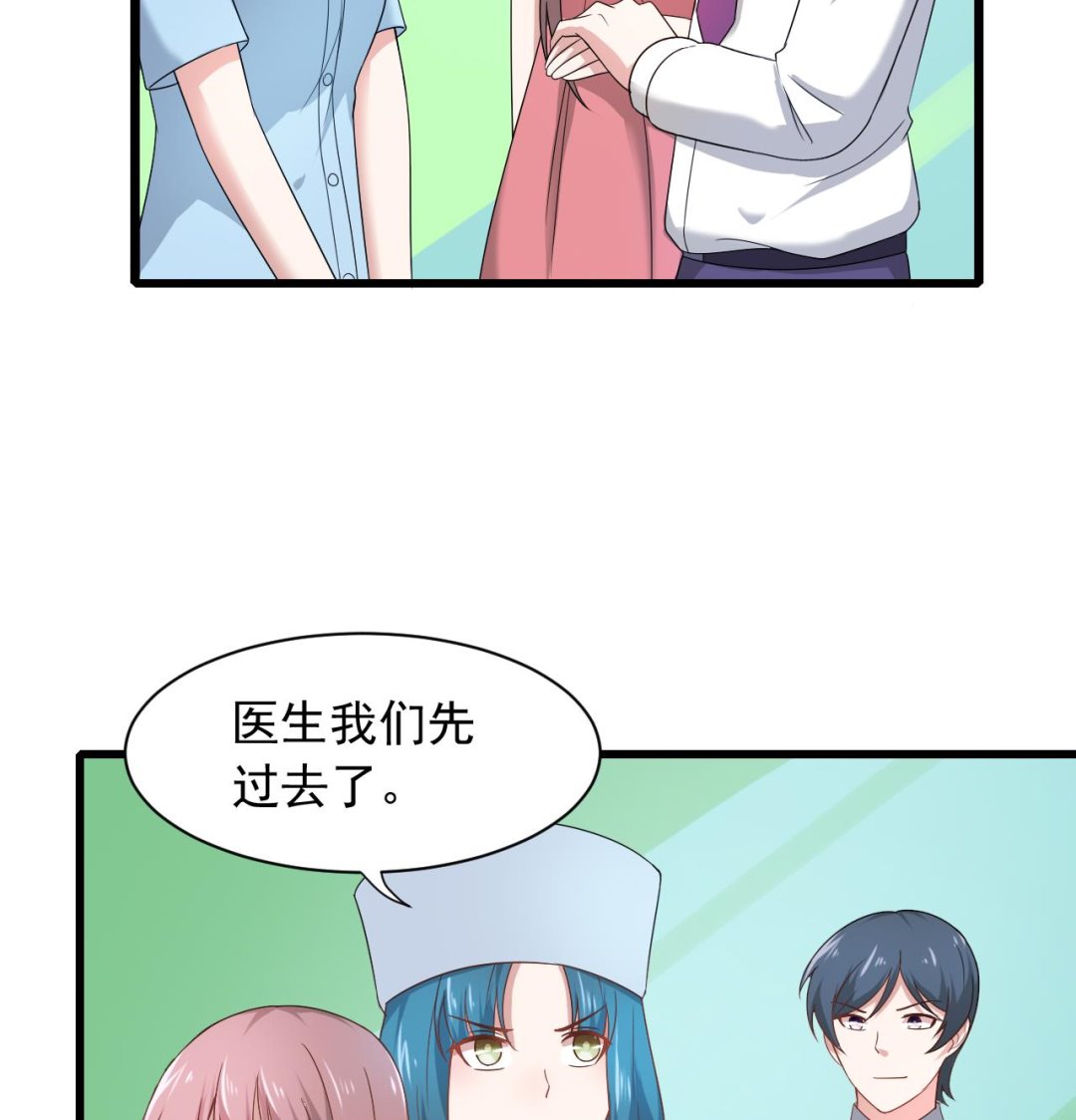 第39话 孩子是我的！(1/2)-第39话