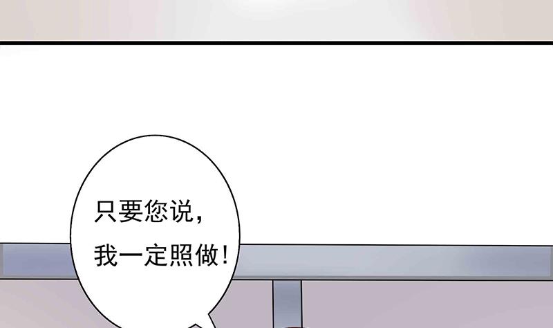 第5话 小三的自救(1/2)-第5话